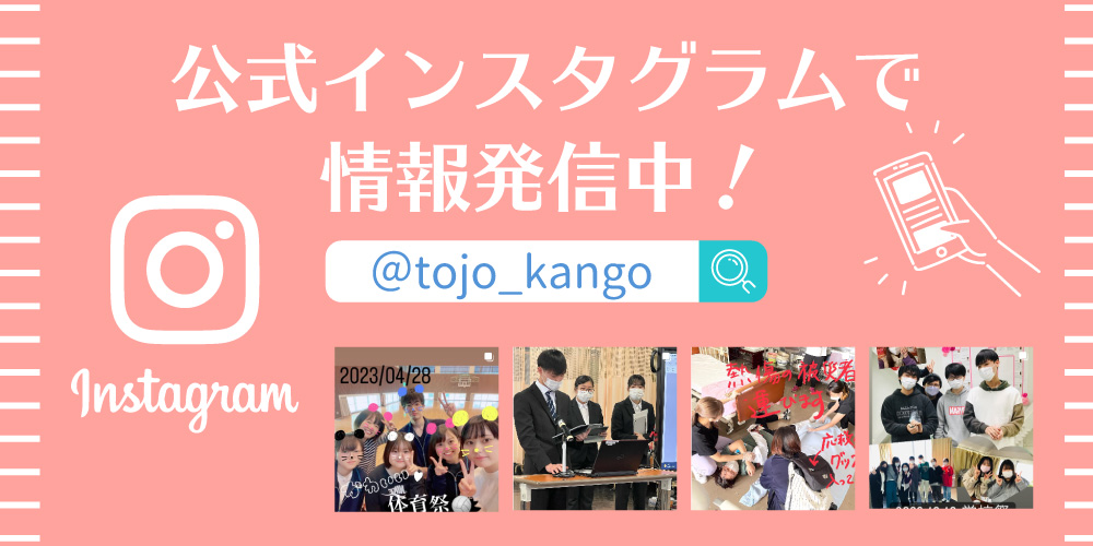 インスタグラム